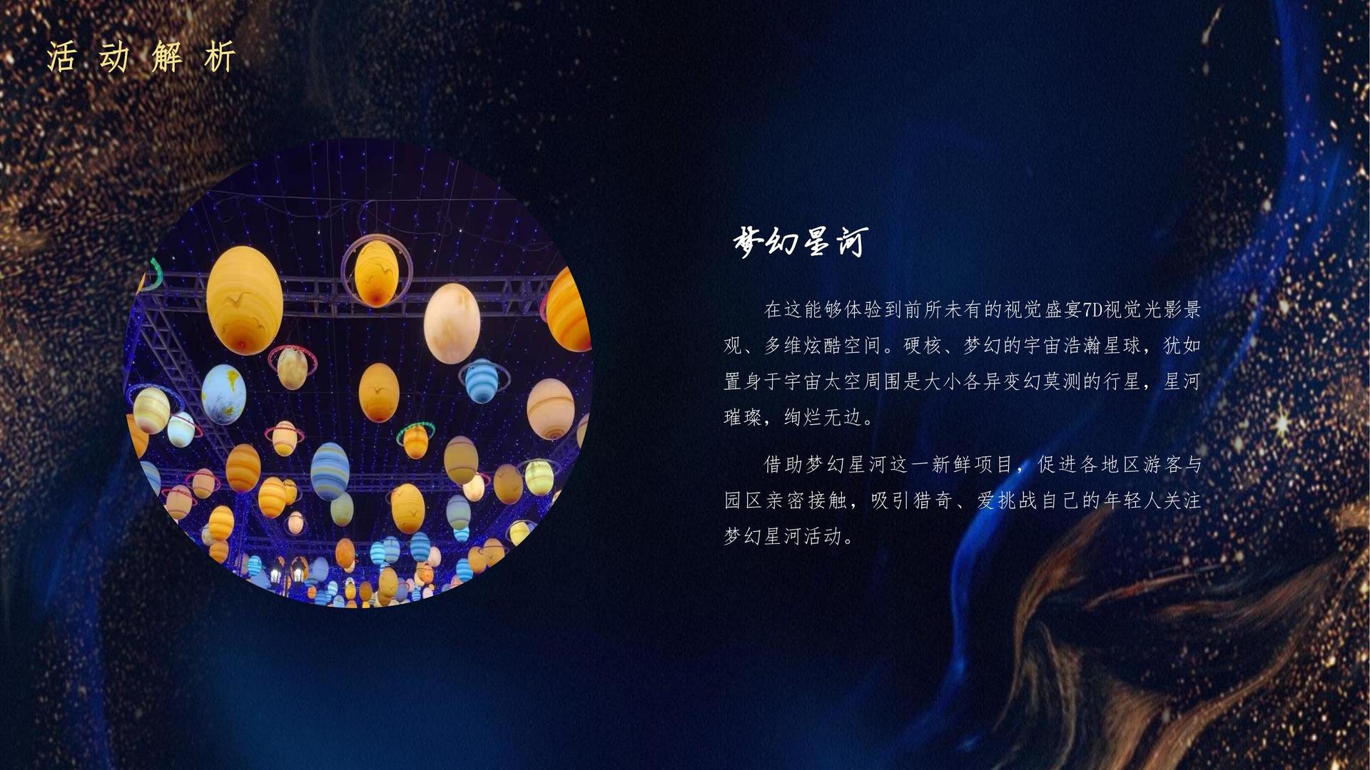 辰润影视杂志排版